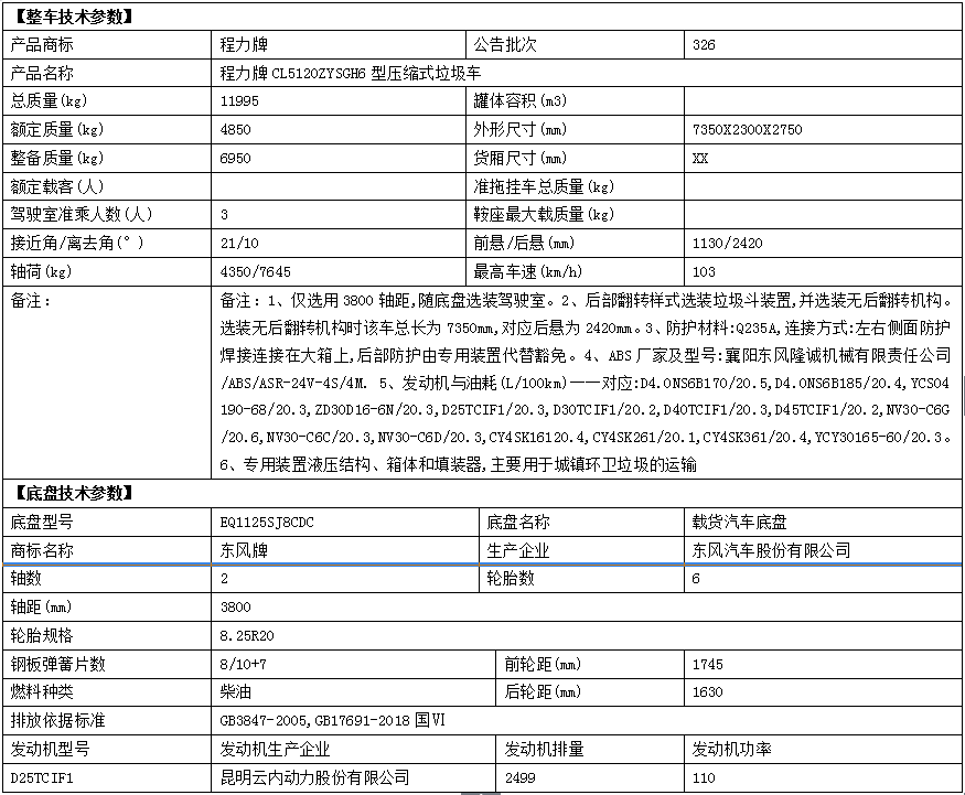 QQ截圖20201228163650.png