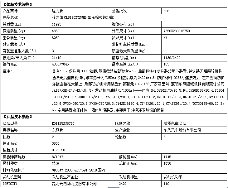 QQ截圖20201228164928.png