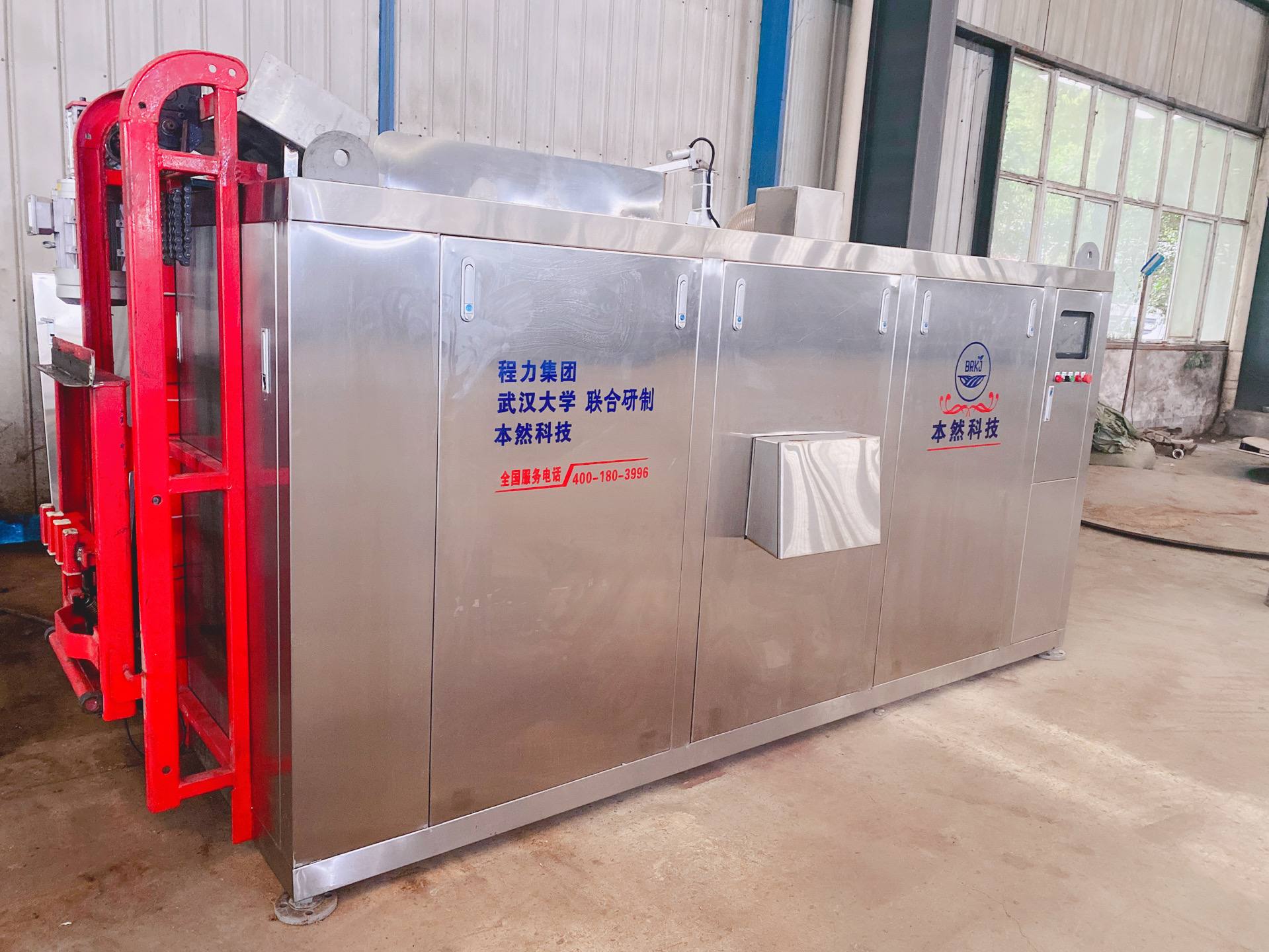 500kg餐廚垃圾處理設(shè)備